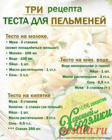 (1100) Pinterest