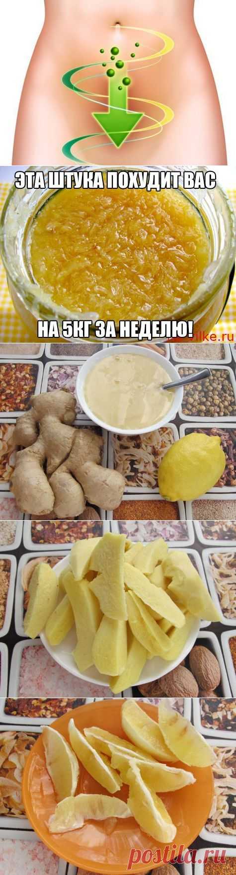 имбирь