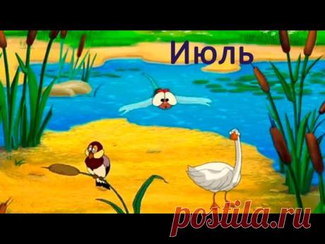 ✿Учим времена года✿