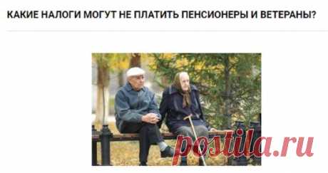 Одноклассники