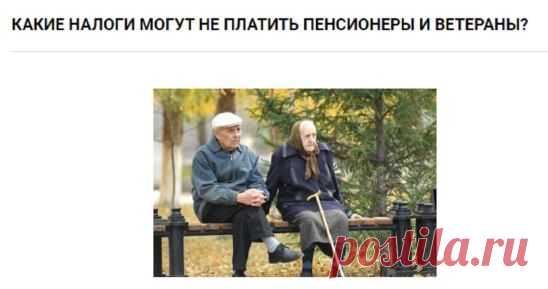 Одноклассники