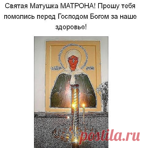 ЭТА МОЛИТВА ЧИТАЕТСЯ ТОЛЬКО РАЗ В ГОДУ..
СИЛА МОЛИТВЫ - НЕИЗМЕРИМА!!
Молитва очень мощная и если это не вредит ни одному живому существу, она способна исполнить любое ЖЕЛАНИЕ!
Читается раз в год - в день вашего рождения.
Ангел моего рожденья....(оберег) 
Нужна ли молитва человеку? Нужна! В её живительной силе никто уже не сомневается! Она как глоток чистого воздуха! Она как родник живой воды - исцеляет, оберегает от бед, даёт силы в преодолении всех невзгод.
Независимо от ...