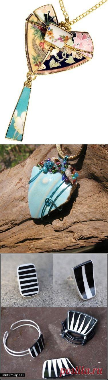 Необычные украшения из самого необычного материала