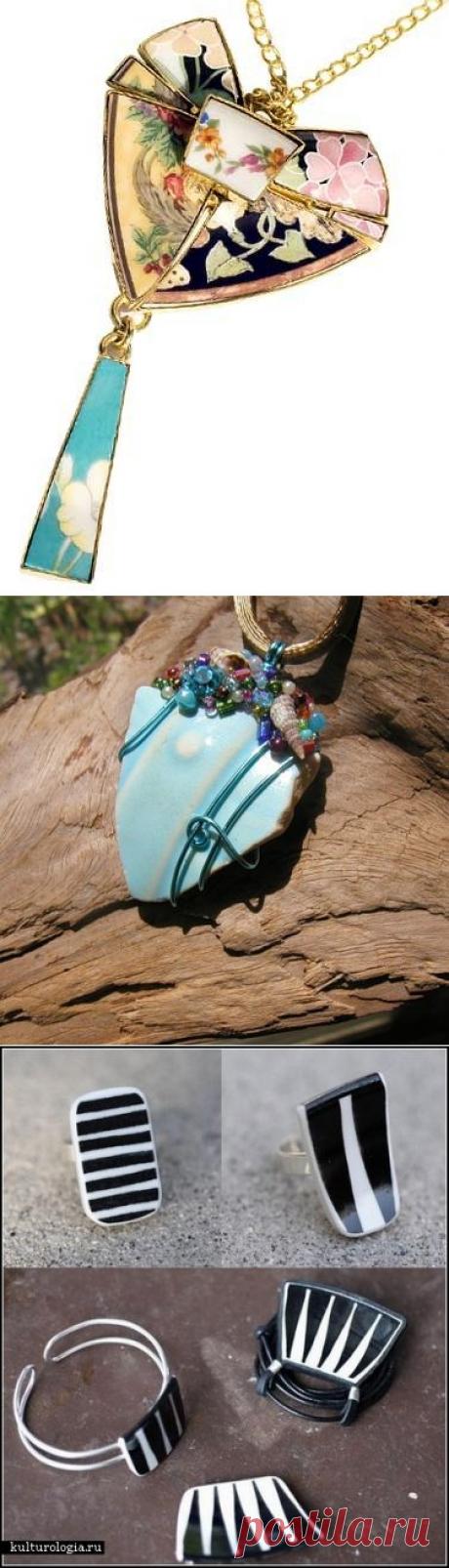 Необычные украшения из самого необычного материала