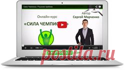 ☝ "Развивать или не развивать?" - вот, в чем Главный вопрос... / Компоненты успешного человека / Блоги / Личное развитие и самореализация