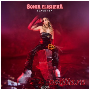 Download Free Music Sonia Elisheva - Black Sea (2025) [Hi-Res] Download Free on Musicvibez.News ,Album Daily update.Sonia Elisheva - Black Sea (2025) [Hi-Res]