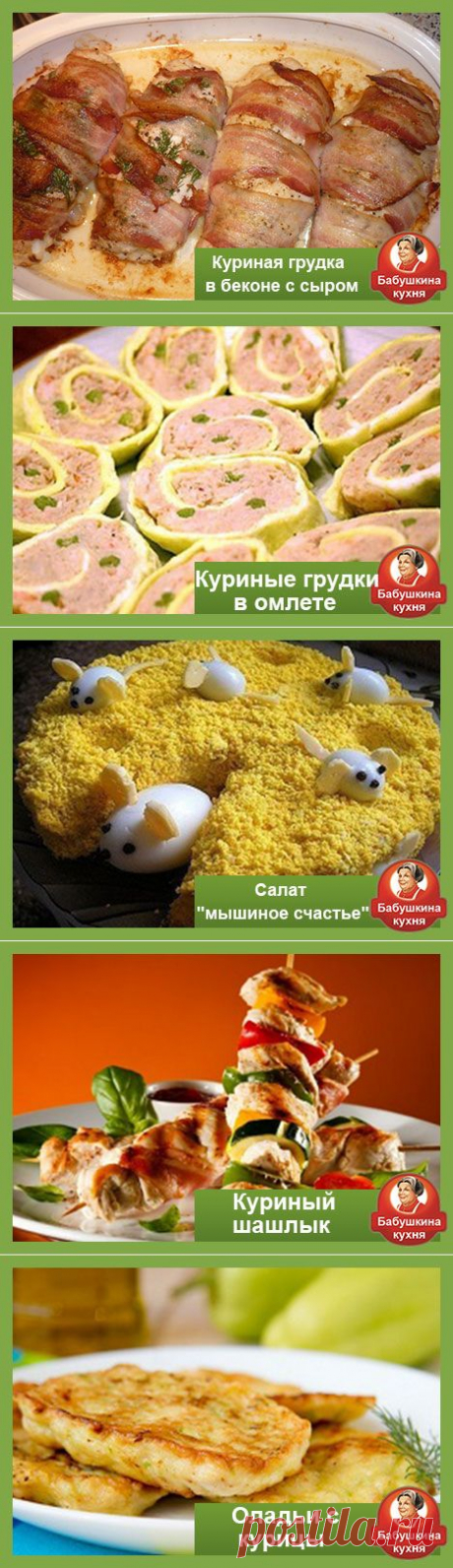 Куриная грудка в беконе с сыром: рецепт для гурманов