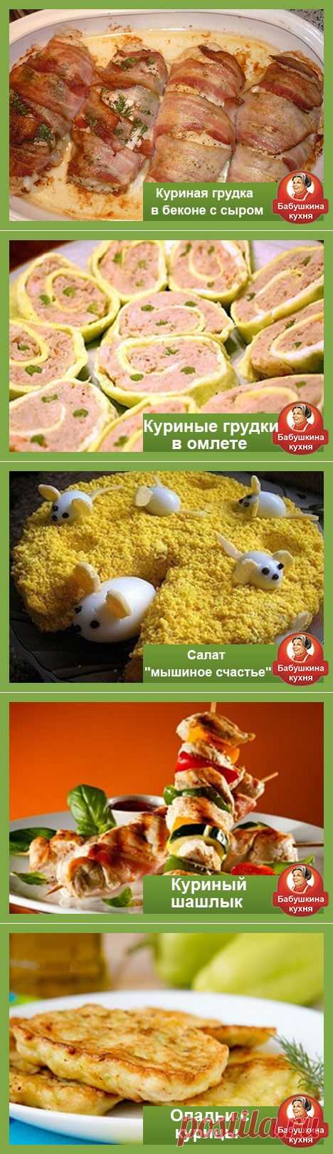 Куриная грудка в беконе с сыром: рецепт для гурманов