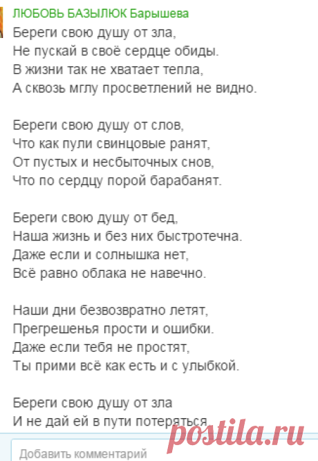 (6) Одноклассники