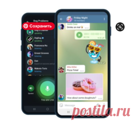 Android 电报 - TELEGRAM