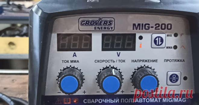 Приобрел компактный полуавтомат 2 в 1, забыл про шлак и электроды .