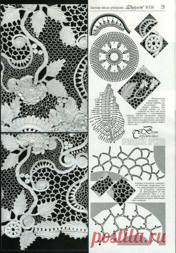 Duplet 136 Russian crochet patterns magazine | Lado - Books & Magazines on ArtFire