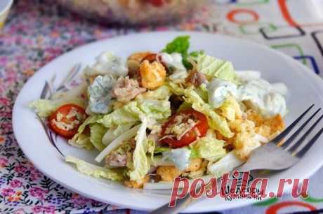 Салат Цезарь по - русски