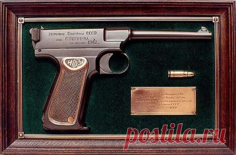 МЫ - из СССР!