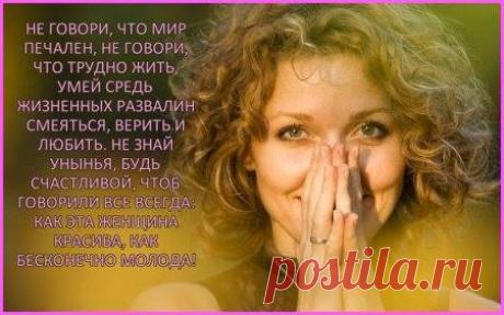 (58) Ирина Сокол - Ирина Сокол поделилась фото Простые рецепты счастья.