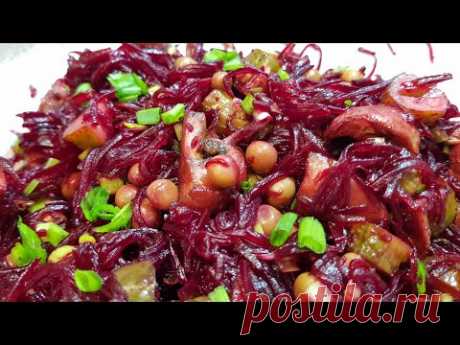 Улетный Салат из СВЕКЛЫ с Запеченными ГРИБАМИ Очень Вкусно