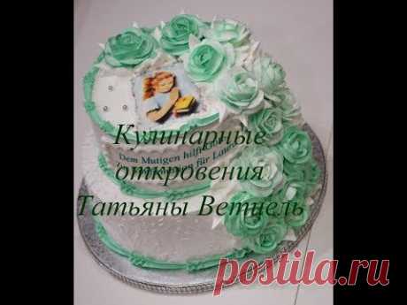 Сборка двухъярусного кремового торта