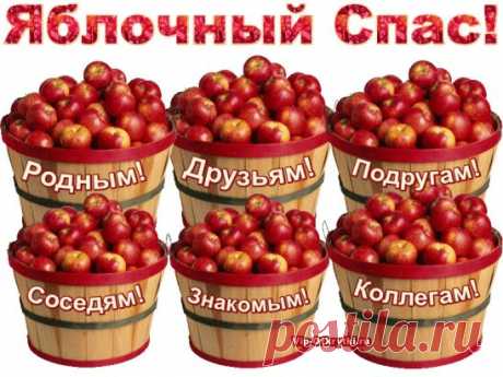 Всех с ПРАЗДНИКОМ!!!! "