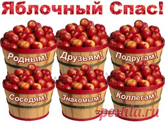Всех с ПРАЗДНИКОМ!!!! 