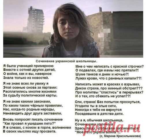 АНТИМАЙДАН ( Юго-Восток )
Elena Моксякова