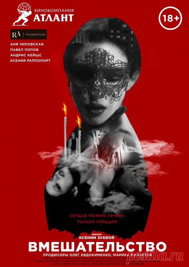 Три мощные отечественные драмы. Фильмы не для веселья | Екатерина Агаркова | Дзен