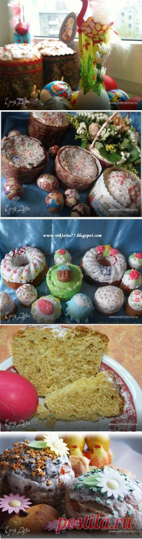 Самый вкусный кулич. Ингредиенты: молоко, дрожжи сухие, сметана | Официальный сайт кулинарных рецептов Юлии Высоцкой