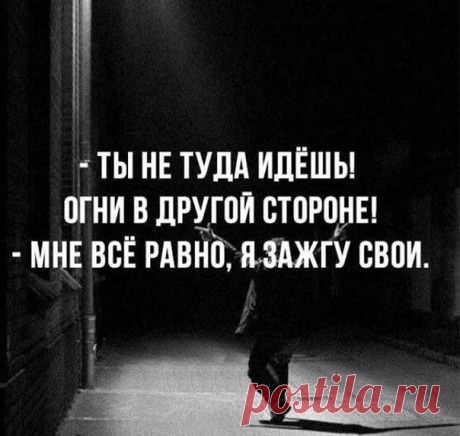 Запись Нику Набокову Хочу поделиться с вами кое-чем важным. Сегодня у меня на консультации была потрясающая девушка. Умная, успешна, красивая, интересная и хорошая. И, как это часто бывает, очень травмированная. Мы поговорили, наметили план действий и она начала улыбаться. Я знаю, что у нее все будет хорошо. Прямо то..