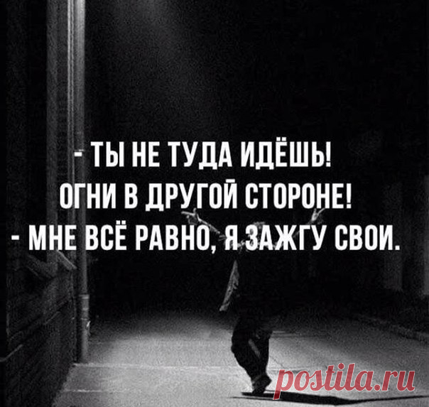 Запись Нику Набокову Хочу поделиться с вами кое-чем важным. Сегодня у меня на консультации была потрясающая девушка. Умная, успешна, красивая, интересная и хорошая. И, как это часто бывает, очень травмированная. Мы поговорили, наметили план действий и она начала улыбаться. Я знаю, что у нее все будет хорошо. Прямо то..
