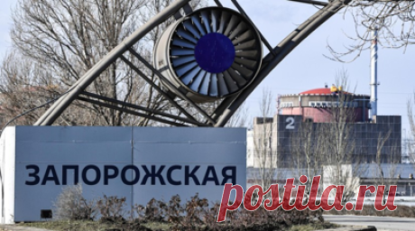 ЗАЭС: убийство главного инженера — звено в цепи терактов Киева против атомщиков. Убийство ВСУ главного инженера Запорожской АЭС на станции восприняли как очередное звено в цепи терактов, которые Киев совершает против сотрудников атомной станции, сообщила директор по коммуникациям ЗАЭС Евгения Яшина. Читать далее