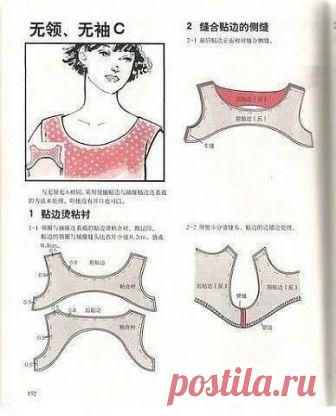 Обработка горловин и пройм одной обтачкой!