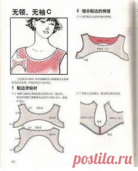 Обработка горловин и пройм одной обтачкой!