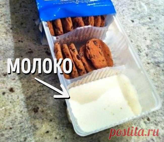 Извлекаем двойную пользу из обычного лотка под печенье. Налейте в один из отсеков немного молока и наслаждайтесь десертом.18 хитростей, увидев которые, вы скажете: «Это гениально!»