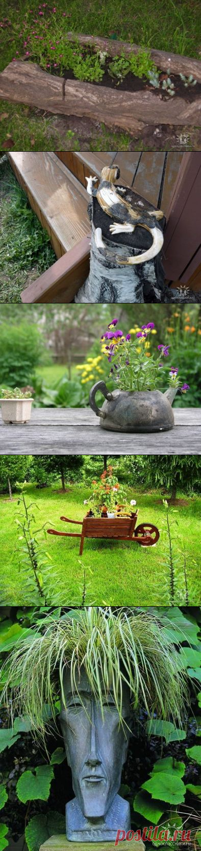 Украшательства для дачи — 6 соток