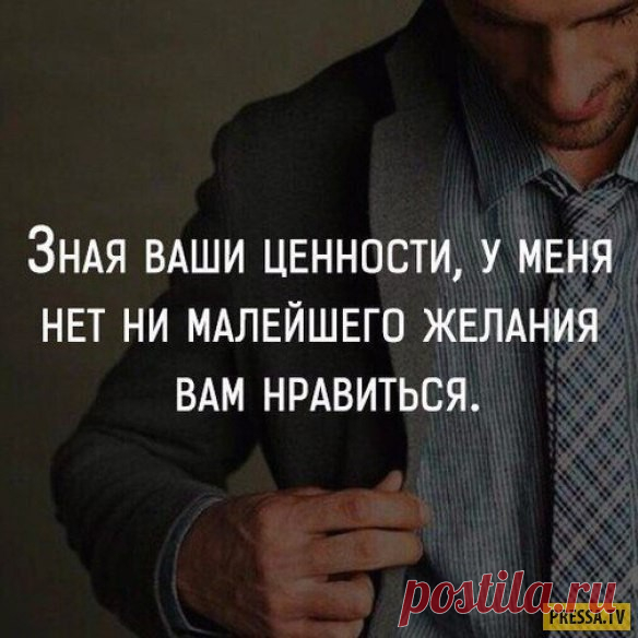 Мотивирующие цитаты и мудрые высказывания в картинках (34 фото)