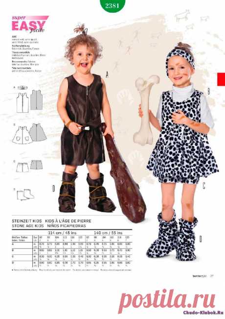 Burda Style Katalog — 2016 | ЧУДО-КЛУБОК.РУ