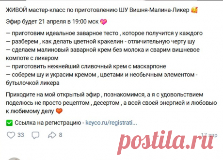 Скриншот-03-06-2025 18:45:46.jpg