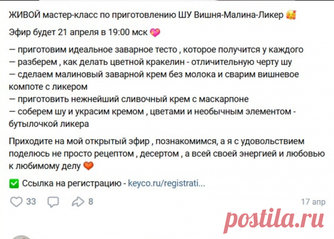 Скриншот-03-06-2025 18:45:46.jpg