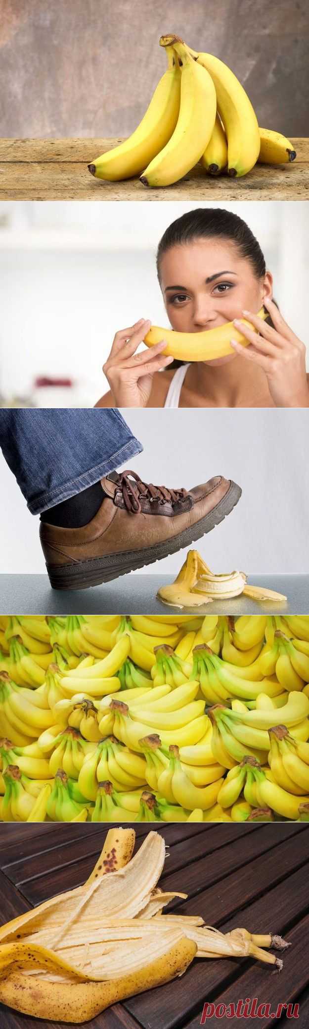 Супер-советы по использованию банановой кожуры / Домоседы