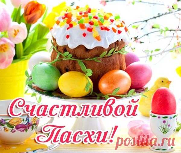 Сердечно поздравляю православных христиан, жителей Кизилюрта с праздником Пасхи! От всей души поздравляю вас с окончанием Великого Поста и наступлением одного из особо почитаемых православными праздников – Пасхи! 16.04.2023. Газета Кизилюртовские вести. Республика Дагестан. Кизилюрт.