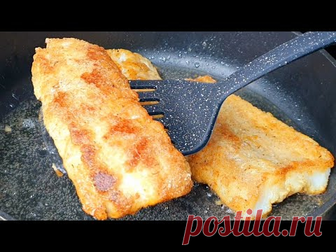 Такой ВКУСНОЙ РЫБЫ, с таким великолепным СОУСОМ, я ещё не ел❗ Королевский ужин для всей семьи❗