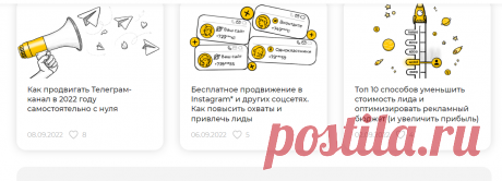Блог Callibri: свежие статьи и кейсы по маркетингу каждую неделю