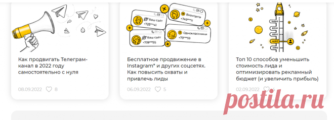 Блог Callibri: свежие статьи и кейсы по маркетингу каждую неделю