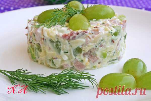 Салат с копченой курицей и виноградом