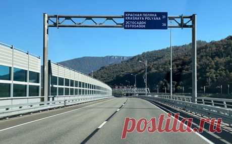 В Сочи через день отказались от односторонних трасс к Красной Поляне. Движение на автотрассе в направлении Красной Поляны возобновлено в прежнем режиме после попытки сделать там одностороннее движение.