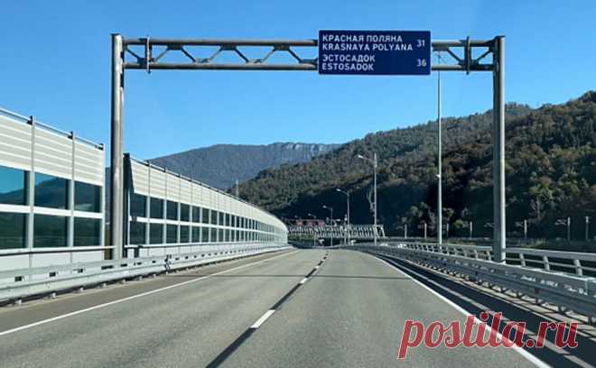 В Сочи через день отказались от односторонних трасс к Красной Поляне. Движение на автотрассе в направлении Красной Поляны возобновлено в прежнем режиме после попытки сделать там одностороннее движение.