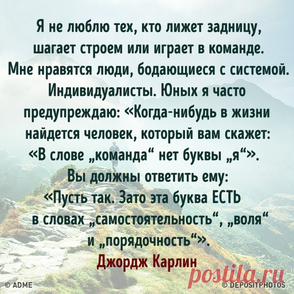 19 метких высказываний Джорджа Карлина, которые учат жить без розовых очков: bit.ly/2K4H2bR: