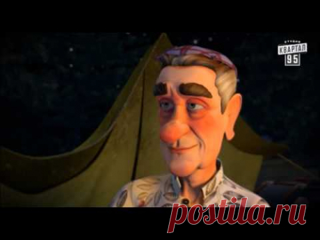 Сватики - 3 серия - мультсериал по мотивам сериала Сваты | Мультики 2016.