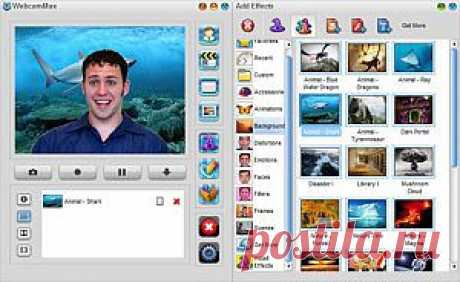 Скачать WebcamMax.com (Вебкам Макс) бесплатно русскую версию программы для компьютера.
WebcamMax.com (Вебкам Макс) -  программа для изменения лица, добавления эффектов, различных фонов, искажений через Вашу веб камеру. Очень прикольная и забавная программа способная рассмешить любого.