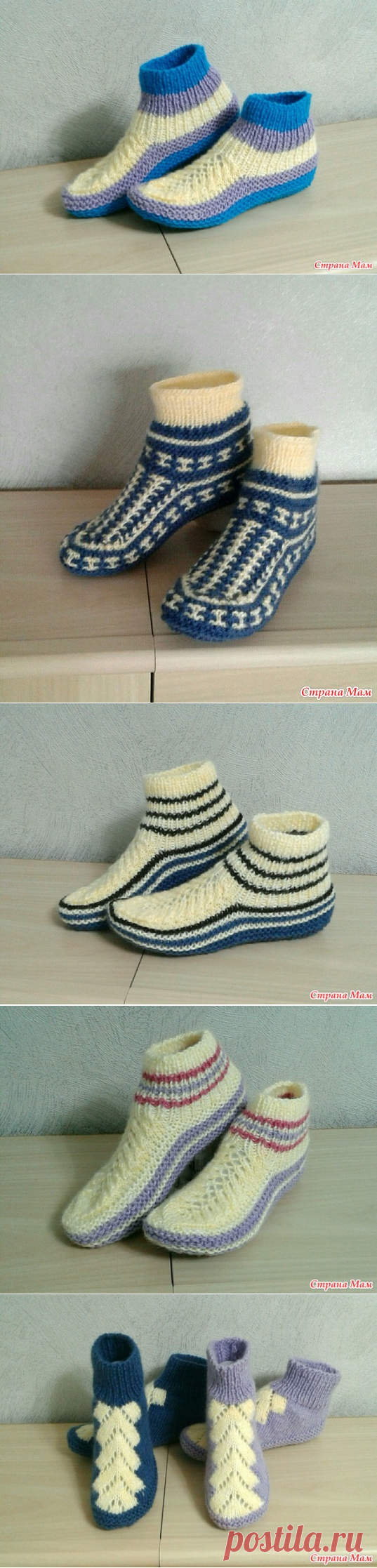 Носки. (ссылка в комментариях)