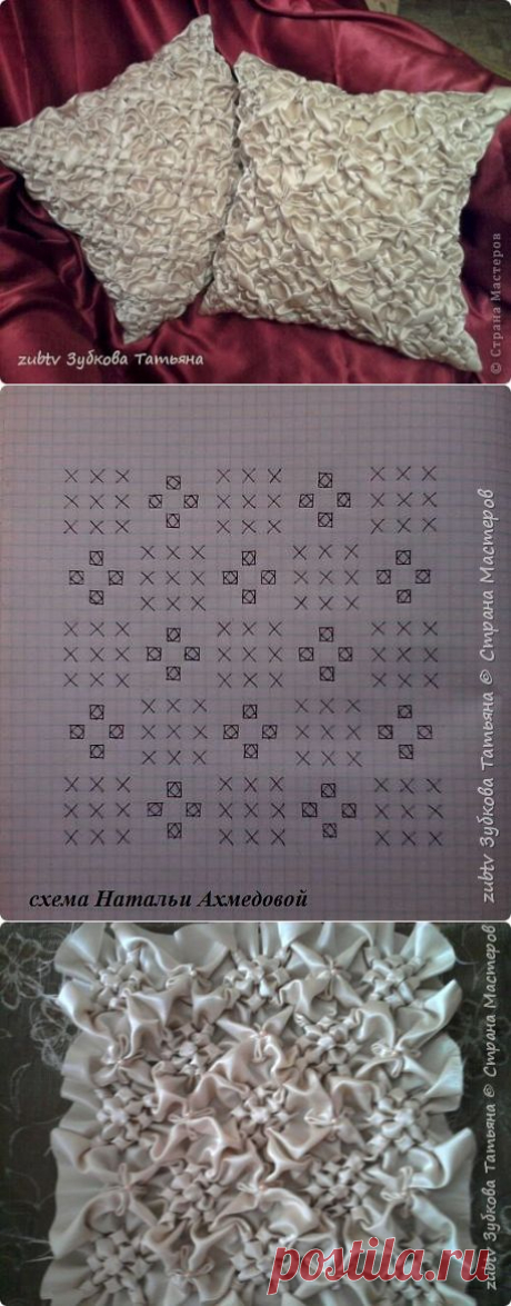 Декоративная подушка в технике буфы.